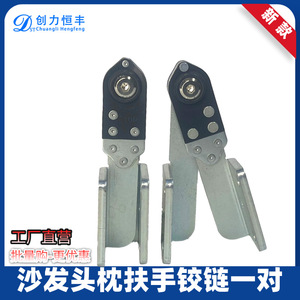 Sofa Headrest Adjustable Hinge 4mm Iron Multi Angle Surface Mount Furniture Hardware Accessory - Product Image 2