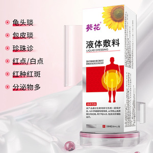 Lavage intime liquide Sunflower 30ml sans alcool pour hommes, usage urologique - Product Image 3