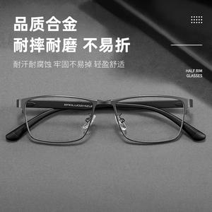 Montures de lunettes rétro demi-cerclées carrées à monture étroite pour hommes 1611, montures de lunettes en titane ultra-légères, origine Danyang - Product Image 4