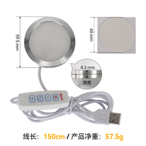 Lampe LED en alliage d'aluminium Qi Pang, ultra-mince, accessoire pour imprimante 3D, kit de lampe de bureau, modèle XP240609 - Product Image 3
