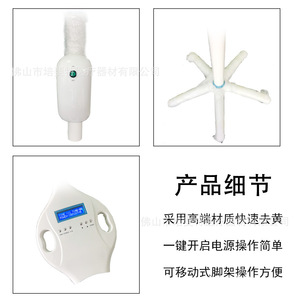 Led Teeth Whitening Light Portable Dental Chair Mount With Adjustable Arm For Teeth <b>Bleaching</b> And Cosmetic Dentistry - Product Image 4