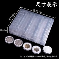 Boîte de rangement pour capsules de pièces de monnaie de 46 mm pour 100 pièces