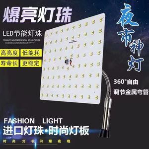 Led <b>Night</b> Market Light 12 85V Universal For Street Vendors With Tripod <b>Stand</b> - Product Image 4