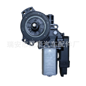Hyundai 82450-3K011 Electric <b>Window</b> Regulator Front Left 6P For Sonata 06-10 - Product Image 3