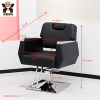 Fauteuil de Barbier Commercial Moderne Hydraulique Inclinable avec Base Carrée Chromée et Revêtement en Cuir PU pour Salon de Coiffure