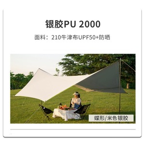 Toldo octogonal con forma de mariposa, tela Oxford, impermeable, para acampar al aire libre, refugio para pícnic - Product Image 6