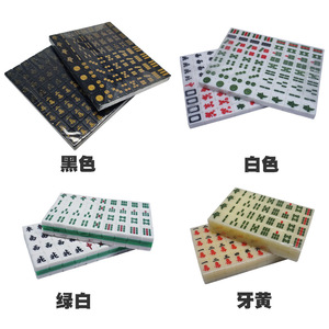 Acrylic Mini Mahjong Set With <b>Folding</b> <b>Table</b> Portable Green <b>White</b> Yellow Black Universal Chess Card Entertainment - Product Image 5