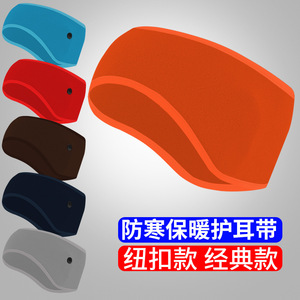 Outdoor Cycling Fleece Headband Windproof Warm Ear Protector Autumn Winter Adult Sports Hat Solid Color - Product Image 5