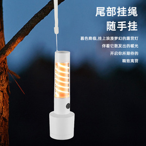Lanterne de camping LED Rocky, rechargeable, à suspendre, lumière d'ambiance - Product Image 1