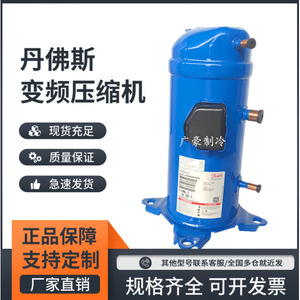   Compresseur VZH065CGANB 6Hp, équipement frigorifique pour climatisation - Product Image 4