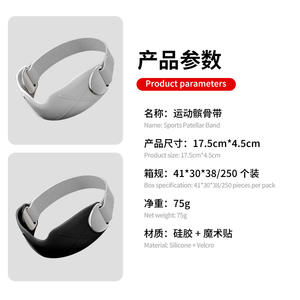 Attelle de genou de sport professionnelle à succès, sangle rotulienne, équipement de course à pied de badminton tendance sur TikTok, soutien articulaire pour l'exercice sportif - Product Image 5