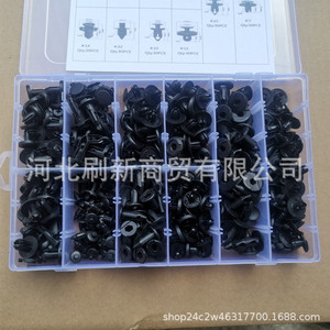 Plastic Car Fender <b>Bumper</b> Fastener <b>Clips</b> 280Pcs General Purpose For Repair And Replacement Auto Trim Retainer Positioners - Product Image 3