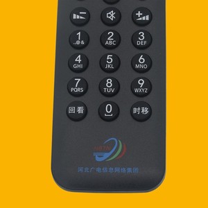คริสตัลเพิร์ล เทียนหงอ รีโมทคอนโทรล JZ-YK-01848 อินฟราเรดบลูทูธเสียงการเรียนรู้รหัสสำหรับกล่องรับสัญญาณทีวี - Product Image 3