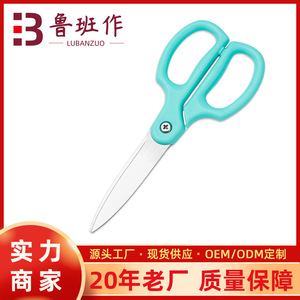Stainless Steel Office Scissors Nordic Blue Straight Head For Home Craft Paper Cutting Student Use - Product Image 5