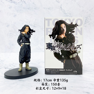 Figura de Anime Revengers Japonesa, Modelo de PVC, 16 cm, Figuras de Anime, Colección de Figuras, Adornos - Product Image 5