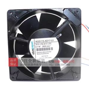 Ventilateur industriel W2G115-AD17-01 24V DC 4.7W 2800RPM avec cadre métallique, fabriqué en Chine, usage commercial - Product Image 1