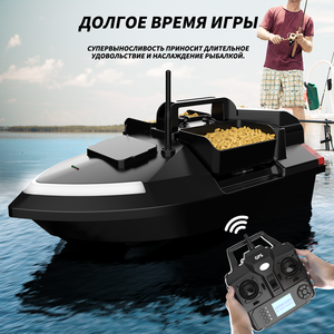 Bateau à appâts GPS noir V020 avec sondeur <span class=keywords><strong>de</strong></span> poissons et télécommande 500M, combo GPS pour la pêche à la carpe, 40 points <span class=keywords><strong>de</strong></span> repère, triple compartiment 2KG - Product Image 6