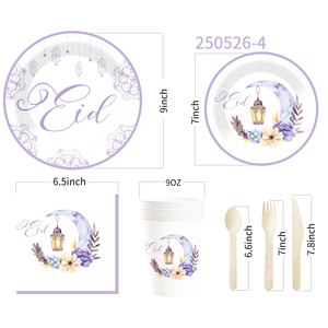 DAMAI Mubarak Muslim Supplies Ramadan Party Decoration for Ramadan Party Tableware Set Disposable Eid Mubarak <b>Paper</b> Plates - Product Image 5