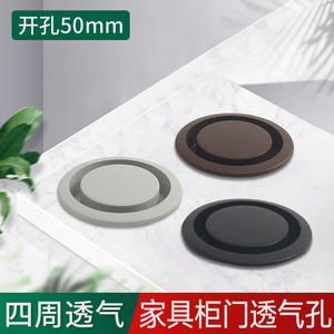Décoration de meubles, trous de ventilation, montage mural en plastique, détachable, moulage par injection, 50 mm - Product Image 5