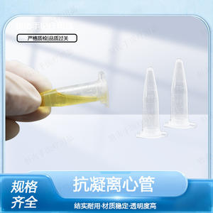 Autres tubes à centrifuger 0,5 1,5 2 ml en forme de balle, à bouchon, gradués, pour analyse sanguine, EDTA K2, qualité médicale, polypropylène - Product Image 2