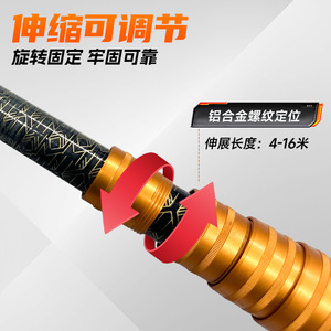 Perche télescopique de sauvetage en fibre de carbone asiatique 4-16m avec crochet en acier inoxydable pour le sauvetage aquatique - Product Image 3