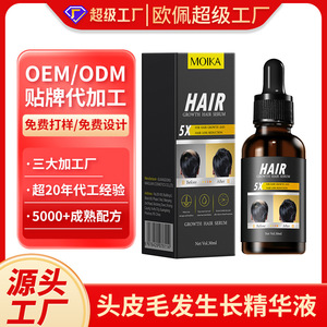 Moika Hair Growth Serum 30ml Liquid for Men Hair Regrowth and Loss Reduction with 3-Year <b>Shelf</b> Life - Product Image 2