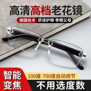 Lunettes de lecture en cristal unisexe sans monture, verres en résine anti-lumière bleue +1.00D, origine Jinhua, monture PC 6095 - Product Image 5