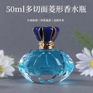 <b>Bottle</b> More Diamond Shaped <b>Glass</b> Perfume <b>Bottle</b> 50ml With Gold Cap For Refillable <b>Spray</b> - Product Image 5
