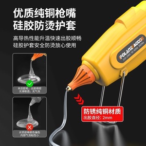FOLANZACCO Hot Melt Glue Gun 11mm Industrial Grade Electric Plastic Welding Tool For Home Use - Product Image 5