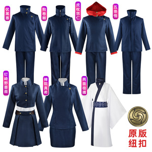Conjunto de Disfraces de Cosplay de Jujutsu Kaisen, Traje Completo de Gojou Satoru y Yuji Itadori, Ropa de Anime para Juego de Roles, Primavera 2023 - Product Image 1