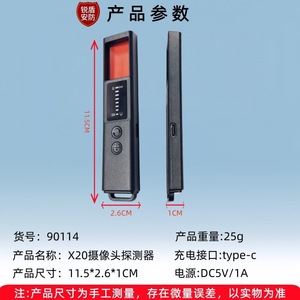 Instrument d'inspection par caméra X20, détecteur sans fil pour hôtel, maison, zone publique, alarme sonore, détection 10 MHz - Product Image 5