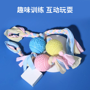 Juguete de cuerda para perros, pelota masticable para la dentición con tiras de tela para cachorros, suministros para mascotas, tamaño pequeño, limpieza de dientes - Product Image 2