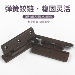 Bisagras de resorte Ying Sheng, color marrón, ABS de 2 mm, bisagra de cierre automático para puerta de armario - Product Image 2