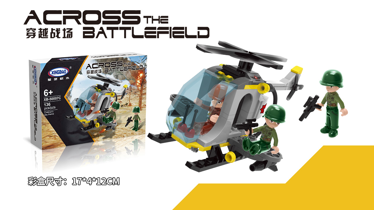 Xingbao50007ミニ4種類の戦場ブロック建物のおもちゃ組み立て