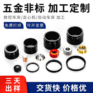 Écrou rond non standard sur mesure, métrique, droit, usinage CNC pour pièces 322115 - Product Image 4