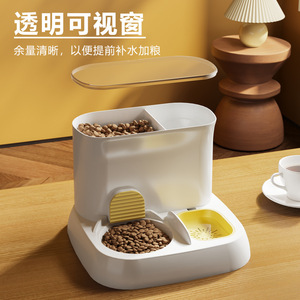 Distributeur automatique de nourriture/eau en céramique pour chat, gamelle pour chien, bassine pour chat, distributeur de nourriture/eau grande capacité, gamelle pour chat, fournitures pour animaux de compagnie - Product Image 1
