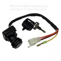 Interruptor de llave de encendido para motocicleta Suzuki Quadsport LTZ50/LT80/LT80S