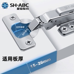 บานพับประตูหนา Sh-Abc ขนาด 15-28 มม. แบบสองระดับแรงหน่วง สำหรับประตูไม้ - Product Image 2