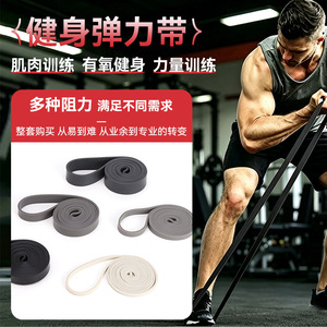 Nouvelle bande de résistance TPE, résistance moyenne, pour entraînement fitness, exercices, yoga, assistance aux tractions - Product Image 2
