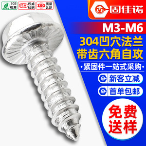 304M3/M4/M5 - Product Image 1