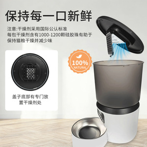 Automatic <b>Cat</b> Feeder 4L Large Capacity Timed Dispenser White Detachable <b>For</b> <b>Cats</b> - Product Image 3