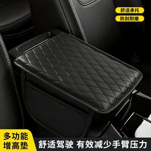 Car Armrest Box Mat Leather 18x31 Cm Cup Holder Integrated Center Storage For SUV - Product Image 2