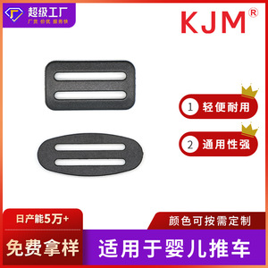 Hebilla de plástico con anillo en D de 32 mm y 31 mm, negra, de nailon, para ajuste de cinturón de seguridad para cochecito de bebé - Product Image 5