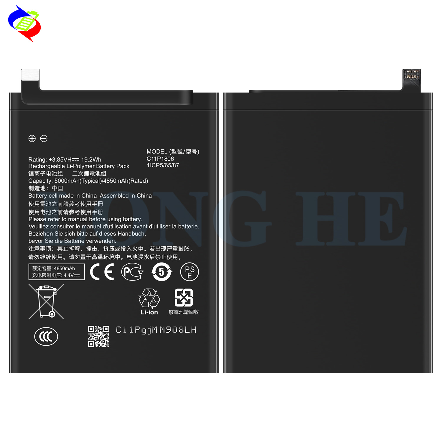 5000mAh C11P1806 ZS630KL Zenfone6z ASUS ZenFone 62019用携帯電話