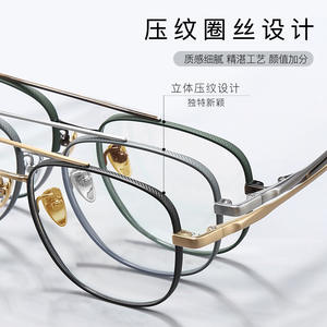 Montures de lunettes rectangulaires en titane IP pour hommes 972 53-17-145, monture complète légère, verres asphériques - Product Image 4