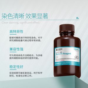 Reactivo Schiff de Labshark, 100 ml, solución transparente para coloración de glucógeno PAS, para uso en laboratorio. - Product Image 1