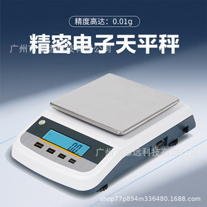 Báscula Electrónica de Precisión 0.01g con Calibración Interna para Uso en Laboratorio, Alimentos, Materiales Farmacéuticos y Pesaje de Oro - Product Image 3