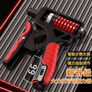 Fortalecedor de Agarre Profesional de 100 kg con Resistencia Ajustable, Equipo de Entrenamiento Físico para Hombres - Product Image 1