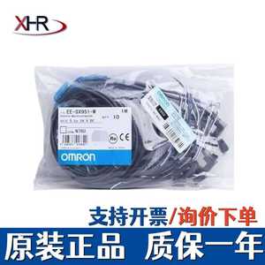 EE-SX671A Infrared Photoelectric Sensor W37d WR Moisture Proof Aluminum <b>PC</b> Shell - Product Image 5