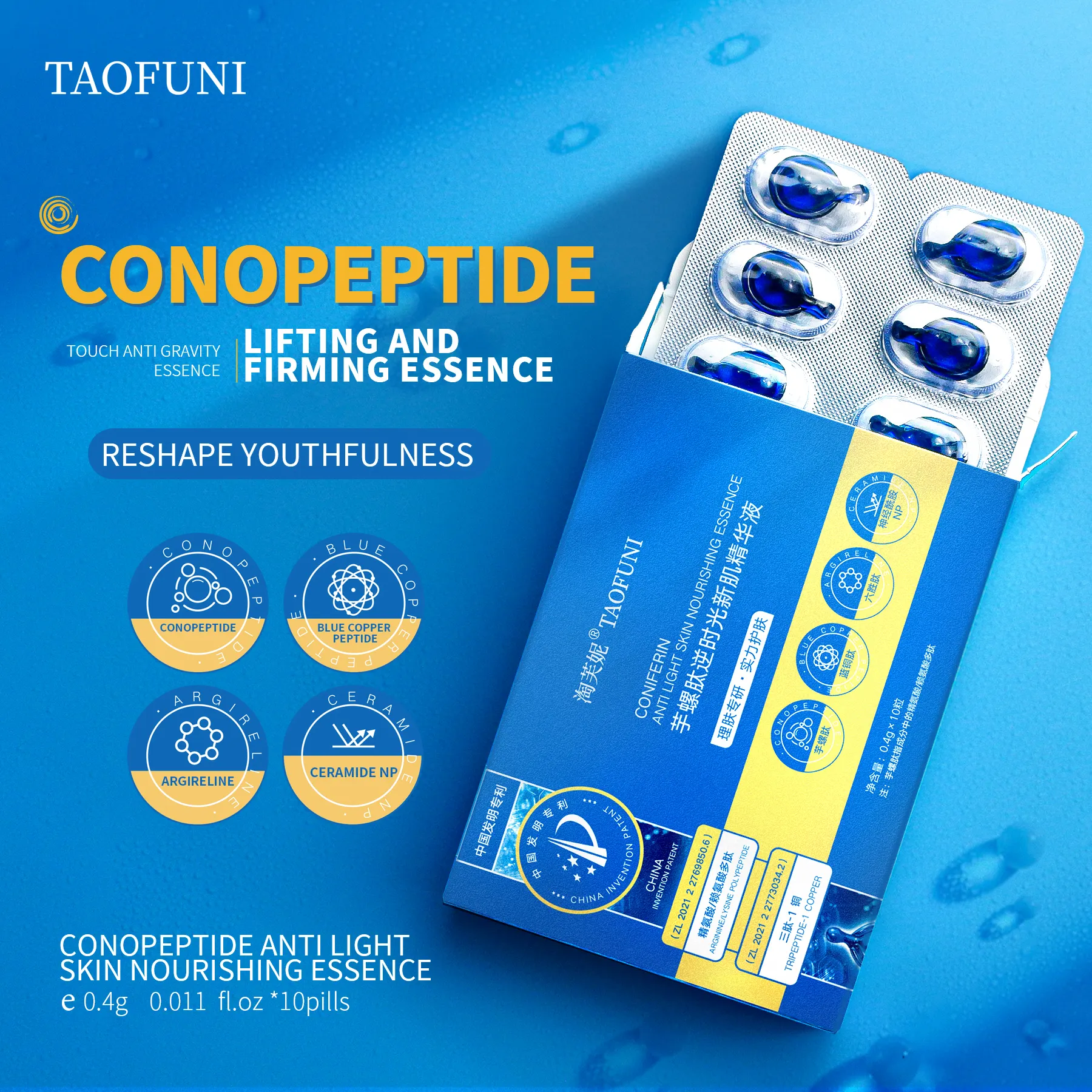 เซรั่มบํารุงผิว ConoPeptide Essence ให้ความชุ่มชื้นต่อต้านริ้วรอยกระชับกระชับน้ําละลายละเอียด